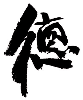 无处不神伤主播照片