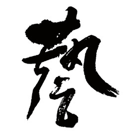 无处不神伤主播照片
