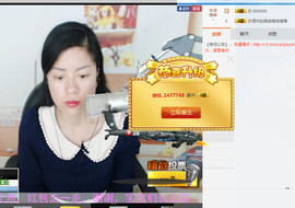 姹紫燕红主播照片