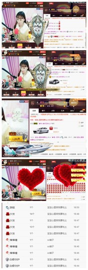一个游客~主播照片
