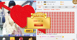 ♬。。。。♬主播照片