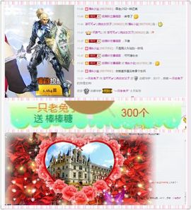 洛可＃你的小可爱主播照片