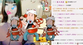 😱……主播照片