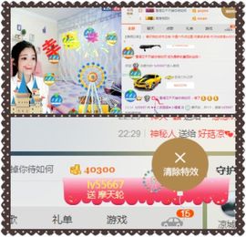 我鞋呢！！！主播照片