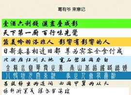 cailu81主播照片