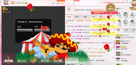 芯儿❀求任务请找我主播照片