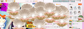 芯儿❀求任务请找我主播照片
