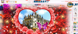 芯儿❀求任务请找我主播照片