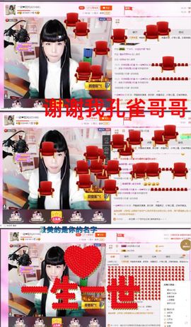 一迷♥阳光主播照片