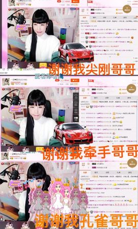 一迷♥阳光主播照片
