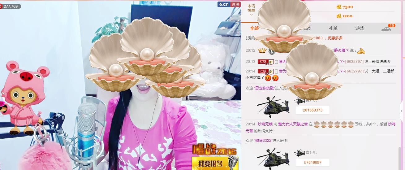魅力女人唱民歌的图片