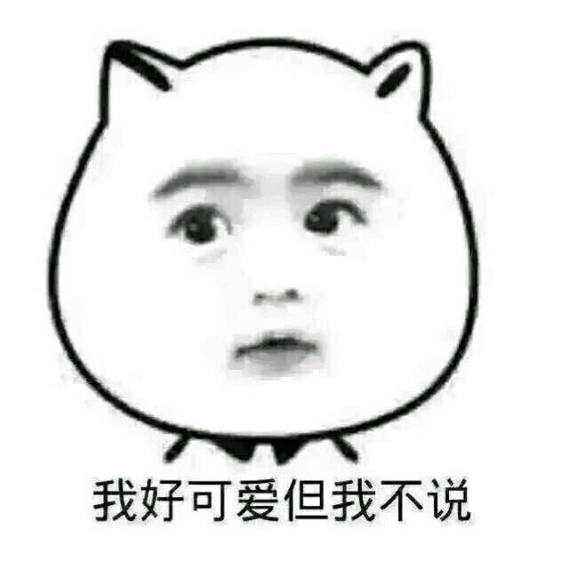 阿雄呦主播照片