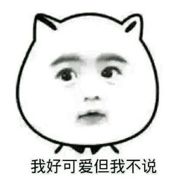阿雄呦主播照片