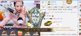 米猴子啊主播照片