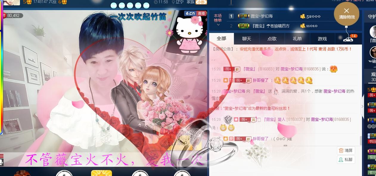 calm~薇宝的图片