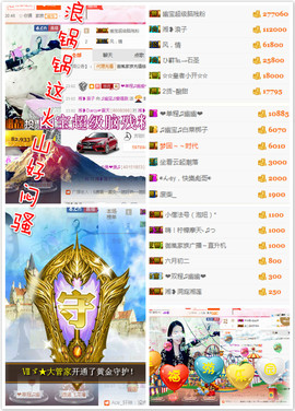 幽校长暂停主播照片