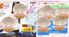 风雨夕🌸醉香香🌸主播照片