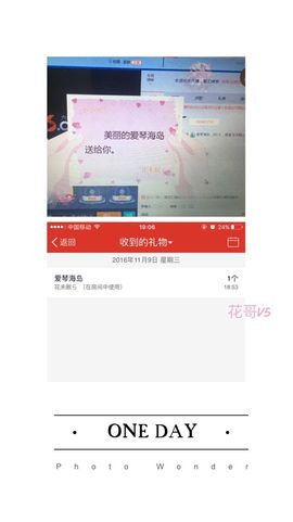 暖心小小冰~主播照片