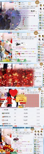 小小爱希主播照片