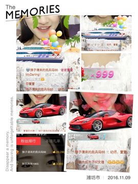 萱萱❤主播照片