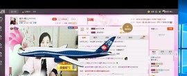 ★星月♫晴儿★主播照片