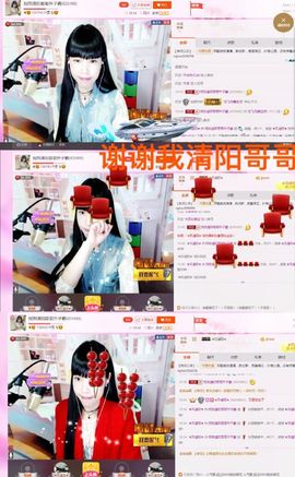一迷♥阳光主播照片