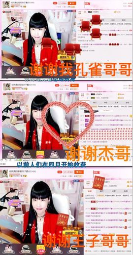 一迷♥阳光主播照片