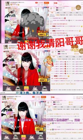一迷♥阳光主播照片
