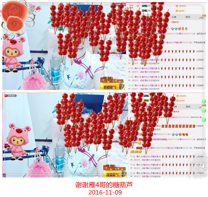 魅力女人唱民歌的图片