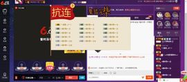 雨荨5198主播照片