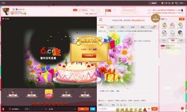 洛C~~主播照片