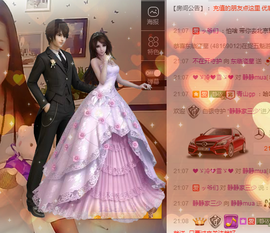 静静的小窝儿主播照片