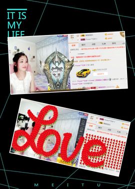 我鞋呢！！！主播照片