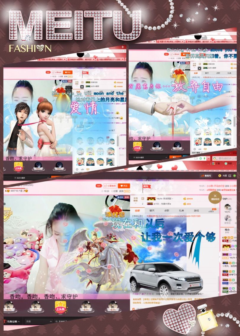 歩忈丗主播照片