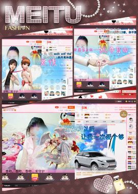 歩忈丗主播照片