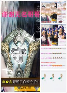 🌸允熙主播照片