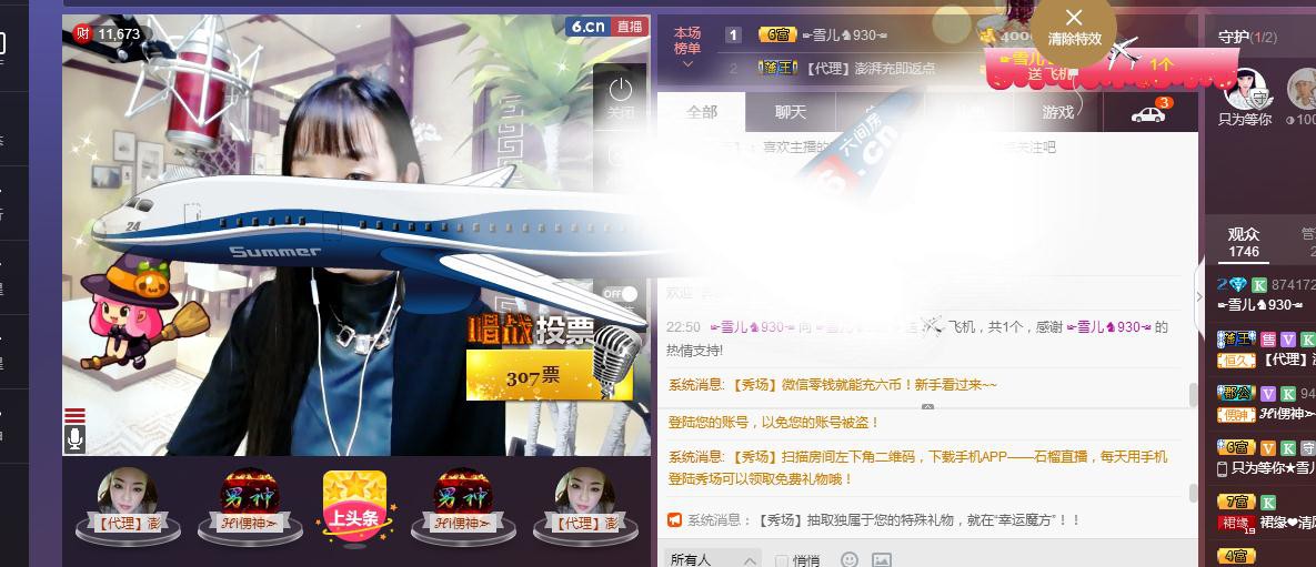 ☞雪儿♞930☜的图片