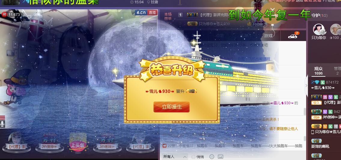 ☞雪儿♞930☜的图片