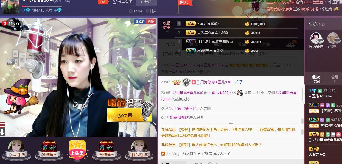 ☞雪儿♞930☜的图片