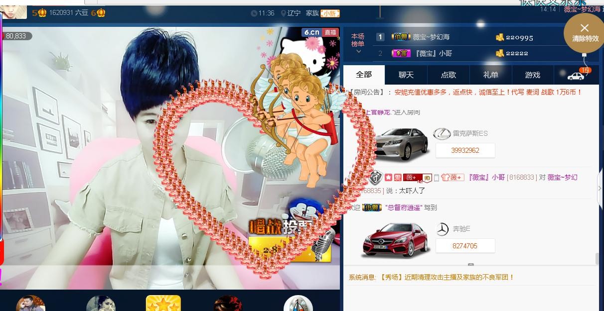 calm~薇宝的图片