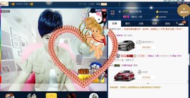 calm~薇宝主播照片