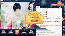 calm~薇宝主播照片