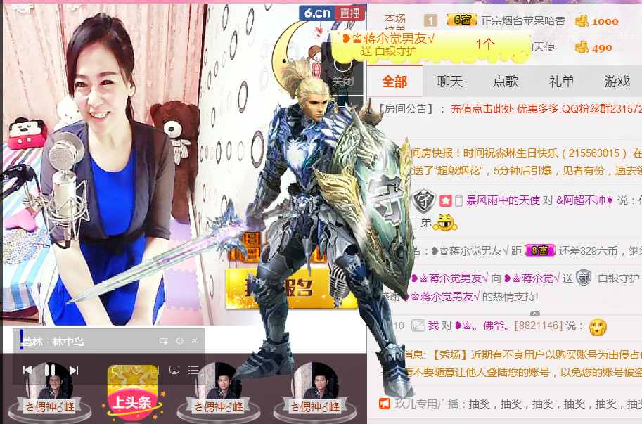 蒋有钱的图片