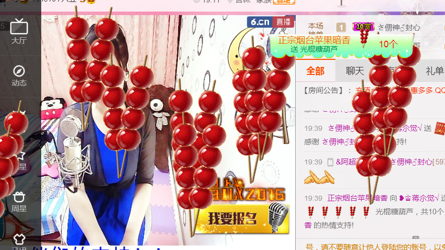 蒋有钱的图片