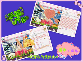 侠侠《爱唱歌》主播照片