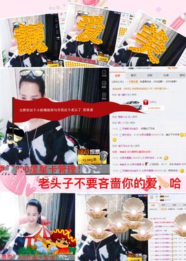 🌸允熙主播照片