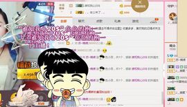 锦绣说再见许是陌生人主播照片