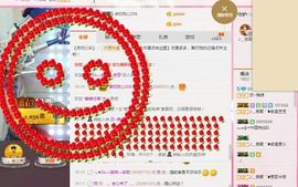 锦绣说再见许是陌生人主播照片
