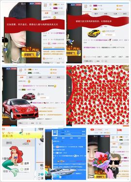 美美換新房號啦主播照片