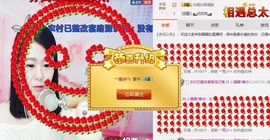 じ圈圈*微笑说再见~主播照片